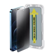 Tempered Glass Oppo A78 4G, A78 5G Anti Spy Privacy Super Fit Superfit Film Automatic