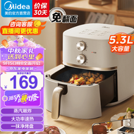 美的（Midea）空气炸锅 家用免翻面 全自动炸锅大容量炸蓝蒸汽嫩炸 无需翻面空气炸烤一体机炸锅炸鸡蛋挞薯条机 【控温控时 免翻面】KZE505P6 5.3L