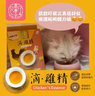 寵物養生堂 - 滋陰之選 - 滴雞精 [貓犬適用] 65G (BBD: 30-Dec-2026)