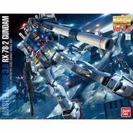 MG RX-78-2 3.0