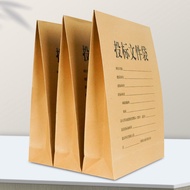 Bidding Dedicated File Bag Bidding Book Sealed Bag Bidding Bag File File Storage Information Contrac