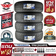 TRIANGLE ยางรถยนต์ 265/60R18 (ล้อขอบ18) รุ่น TR968 4 เส้น (ยางใหม่กริ๊ปปี2024)