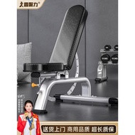 Cadangan utama: Bangku dumbbell pelbagai fungsi untuk kecergasan di rumah, sesuai untuk lelaki, bole