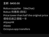 Robux supplier