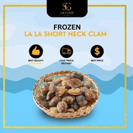 La La Short Neck Clam (500gm) (Savour Gourmet)