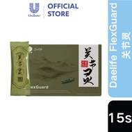 【Sell well-BUY 3 FREE 1】Daelife x FlexGuard 关节灵 JOINT SUPPLEMENT | 30 Sachets | Uncaria tomentosa | 