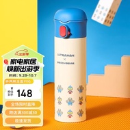 杯具熊（BEDDYBEAR）弹盖直饮保温杯316不锈钢男女便携水杯学生杯子480ML像素奥特曼