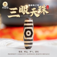 三眼天珠 3 EYED DZI 福禄寿珠 西藏老天珠 ANTIQUE DZI HAPPINESS DZI 手链/项链 Bracelet/Necklace DZI DESTINY 天珠缘