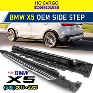 HC CARGO BMW X5 G05 2019 - 2023 Running Board | BMW G05 Running Board