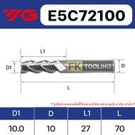 เอ็นมิลคาร์ไบด์ 3ฟัน กัดอลูมิเนียม แข็ง55HRC ยี่ห้อYG รุ่น K-2PLUS