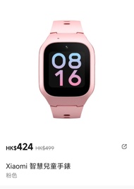 全新未開 小米兒童Smart Watch 港行