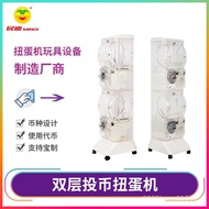 Game Console Wholesale Automatic Coin Capsule Toy Machine Lucky Draw Machine Amusement Park Coin Mac