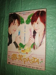 全套 微笑Pasta dvd 超特賣(新淨)(包平郵用泡泡封)全場正版均為實物圖可平郵/順豐到付/面交晚6-7深水埗站 晚9-11龍門居(其它時間地點可商議)(匯豐payme/轉數快/支付寶)可用pa