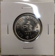 香港壹圓 1992年 一元 (UNC全新未使用) 英女王伊利莎伯二世 香港舊版錢幣 硬幣 $150
