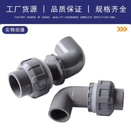 Living Aquarium Joint Upper Lower Water Supply Pipe Elbow pvc Type Connection Raw Material pvc Proce