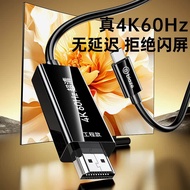 Bias Type-C to HDMI2.0 Converter Cable 4K60Hz/2K120HZ Adapter