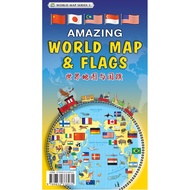 🌏 Amazing World Map & Flags (20” X 30” / 51cm x 76cm)