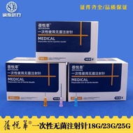 Beyuexin Disposable Use Sterile Injection Needle 18G/25G/23G Small Needle Hyaluronic Acid Dedicated