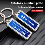 Hyundai Kona Laser Customized Key Anti Loss Card Keychain Keychain Car Decoration Alloy Accessories Gift