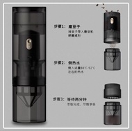 泰摩 Timemore x LAVIDA 123Go 電動磨豆機連手沖咖啡套裝 Portable Coffee Grinder Fellow