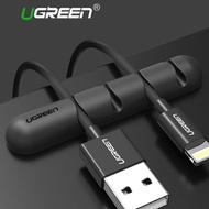 (SG Stock Free Shipping) UGreen Cable Clip / Apple Lightning Cable Organizer
