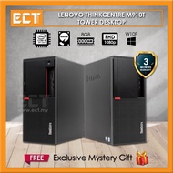 [Clearance] (Refurbished) Lenovo ThinkCentre M910T Desktop (i5-6500 3.60GHz,500GB,8GB RAM,HD530,W10P