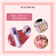 『READY STOCK-KL MSIA』橘朵冰熨斗 2.0镜面唇釉  // Judydoll Lipgloss