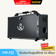 XDOBO SINOBAND Alps Pro Big Power 500W Outdoor Speaker Party Karaoke Speaker UHF Wireless High Frequ