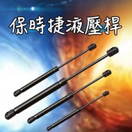 Porsche Cayman 16-23 718 GT4 RS Improved Front Trunk Top Rod Support Hydraulic