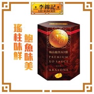 極品鮑魚XO醬