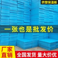 High-Density XPS Extrusion Plastic Board Insulation Board Exterior Wall Roof Indoor Flame Retardant 