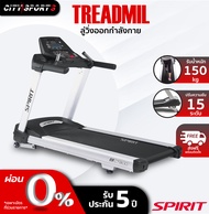 SPIRIT ลู่วิ่งไฟฟ้า รุ่นCT-800 ลู่วิ่ง ลู่วิ่งออกกำลัง treadmill เครื่องออกกำลังกาย มีการรับประกัน C
