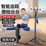 AI Tracking PTZ Mobile Phone PTZ Selfie Stick Face Tracking Dance Tracking Anti-Shaking Stabilizer 3