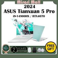 2024 ASUS Tianxuan 5 Pro i9-14900HX / RTX4070 / 16inch 165Hz Asus  Gaming Laptop ASUS TUF Gaming A16