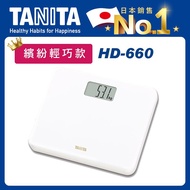 TANITA繽紛輕巧電子體重計HD660純白