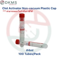 หลอดเก็บตัวอย่างเลือด Clot Activator 4ml Non-vacuum Plastic Cap Tube บรรจุ 100Tubes/Pack
