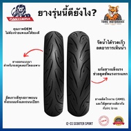 🔥ถูกและดีที่สุด🔥 ยางนอก Panthera ลายIRC IZ-SS P967 Grand Filano Vespa PCX Pcx160 NMAX Zoommer-x Scoo