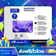 [Online Exclusive] SAMSUNG 50 นิ้ว Crystal UHD UE800F 4K SMART TV (2025) UE800F Series รุ่น UA50UE80