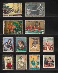 日本於1970年至1972年發行的「古典芸能系列」紀念郵票12枚