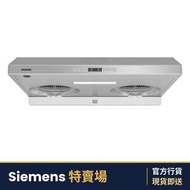 LU83S750HK 70厘米 iSteam 自動蒸氣清洗抽油煙機 (不銹鋼)