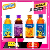 [New Special Price] ((วิตามินเด็ก)) Mamarine Kids มามารีน Bio-C Plus Multivitamin / Bio C Elderberry / Omega 3 Plus Lysine / Omega 3 Or [ลดเฉพาะวันนี้]