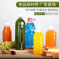 Wine Jug 1,000 Plastic Edible pet Bottle 2 Transparent Oil Bottle Peanut Oil/Barrel Barrel ml Jin Wi