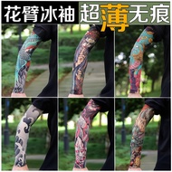 Next Day Delivery Tattoo Sleeves Unisex Cool Feeling Sunscreen Ice Silk 89 Party Seamless Breathable