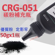 Canon CRG-051 CRG051 051H Filled Toner LBP162DW LBP160DW MF269DW Toner Refill Bottle