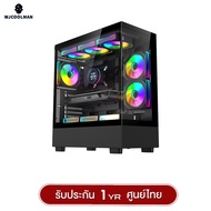 เคสคอมพิวเตอร์ WJCOOLMAN Ubasti Plus Panorama Tempered Glass MATX Gaming Case (NO FAN)(AIO360) รับปร