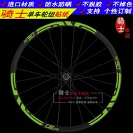 Bicycle Road Bike Bicycle Sticker Garland M90 Bicycle Wheel Set Sticker Bicycle Rim Sticker Reflective Version Rim Sticker Waterproof Sunscreen Reflective Sticker