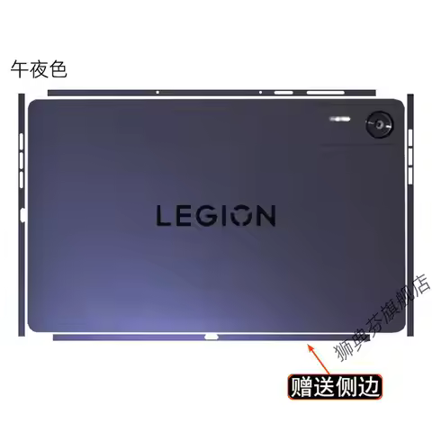 PRE-CUT Anti-scratch Vinyl Skin Stickers Decal Cover for Lenovo Legion Y700 Gen 5 Gen 4 Y700 Gen 3 2