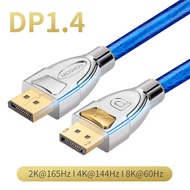 Displayport 1.4 Video Cables DP 8K@60Hz 4K 120Hz MOSHOU 32.4Gpbs 32bit HDR for Graphics card monitor