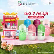GRN+ [ 3 กระปุก ] Season5 Pink S-Balance และ Season5 Green S-Balance อาหารเสริมเกาหลี วิตามินจองกุก 