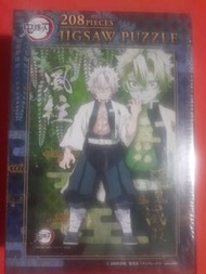 鬼滅之刃 砌圖 不死川実弥 208 Pieces